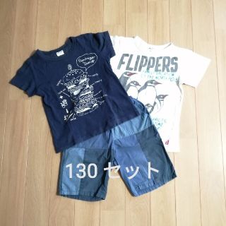 ブリーズ(BREEZE)の男の子　Tシャツ2枚&パンツセット130(Tシャツ/カットソー)