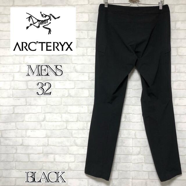 【美品】ARC'TERYX SABREO PANT サブリオパンツ ガンマ