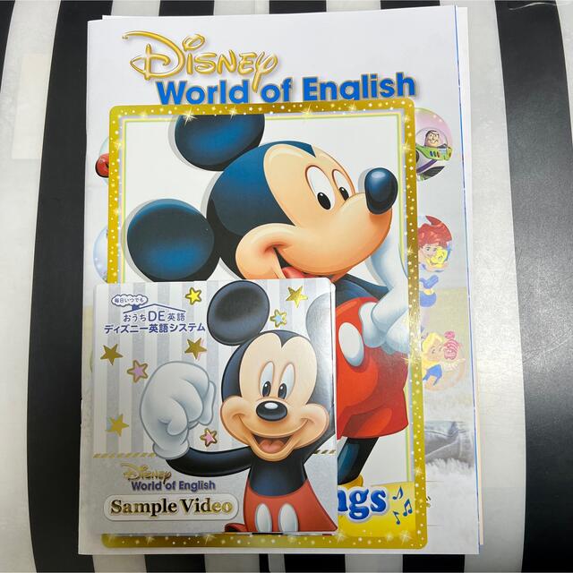 Disney(ディズニー)のディズニー 英語 英会話 お試し DVD CD ベビー 子供 教育 Disney エンタメ/ホビーのDVD/ブルーレイ(キッズ/ファミリー)の商品写真