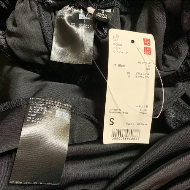 UNIQLO(ユニクロ)のユニクロ　ベロア　七分丈カットソー＆ワイドパンツ レディースのレディース その他(セット/コーデ)の商品写真