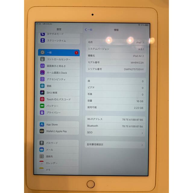 iPad Air 2 16GB ゴルド ジャンク品 本体のみ
