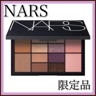 NARS - ⭐️廃盤品⭐️NARS  ナーズ メーキャップユアマインド アイ＆チークパレット