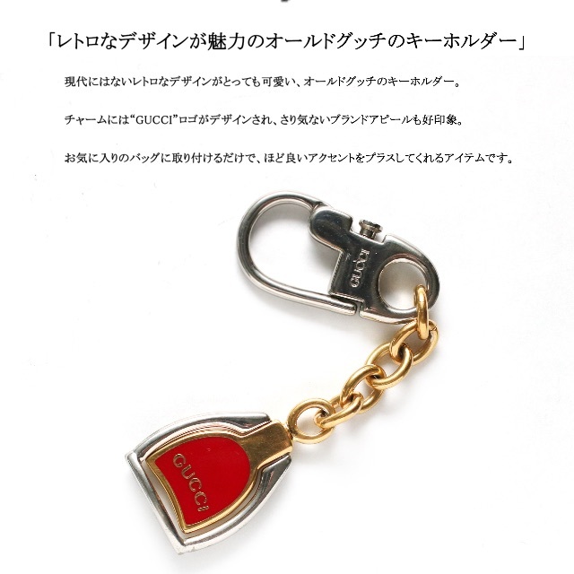 GUCCI plus グッチ チャーム 新品非売品 www.m-arteyculturavisual.com