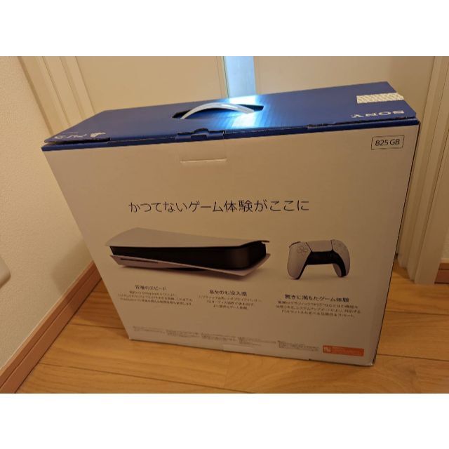 PS5 本体 ディスクドライブ搭載モデル CFI-1100A01【新品未使用】
