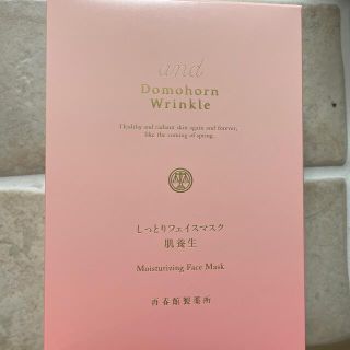サイシュンカンセイヤクショ(再春館製薬所)のドモホルンリンクル　肌養生4枚(パック/フェイスマスク)