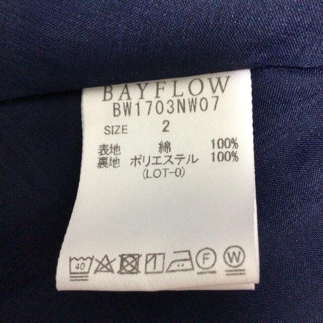 BAYFLOW(ベイフロー)のBAYFLOW ベイフロー コットンフレアスカート ネイビー^^☆ レディースのスカート(ロングスカート)の商品写真