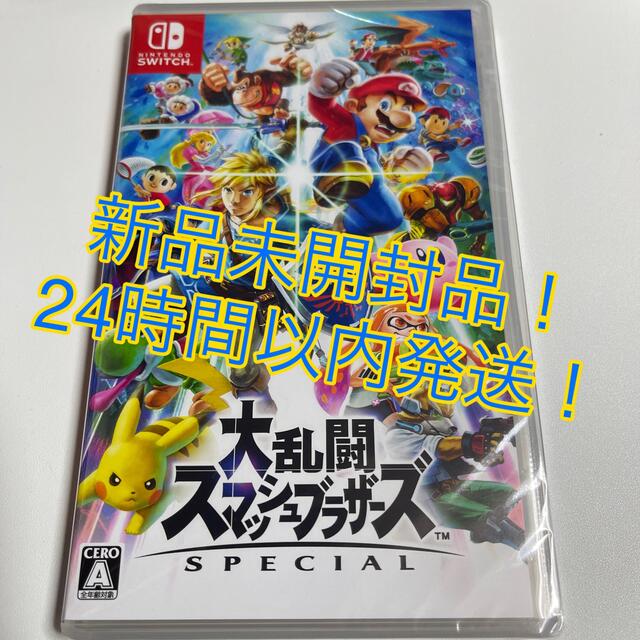 大乱闘スマッシュブラザーズ SPECIAL Switch