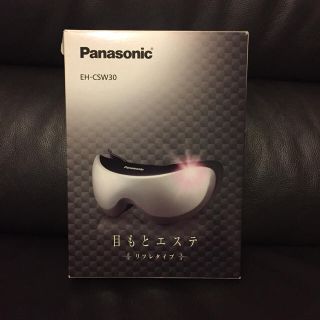 パナソニック(Panasonic)のパナソニック 目元エステ 美品(その他)