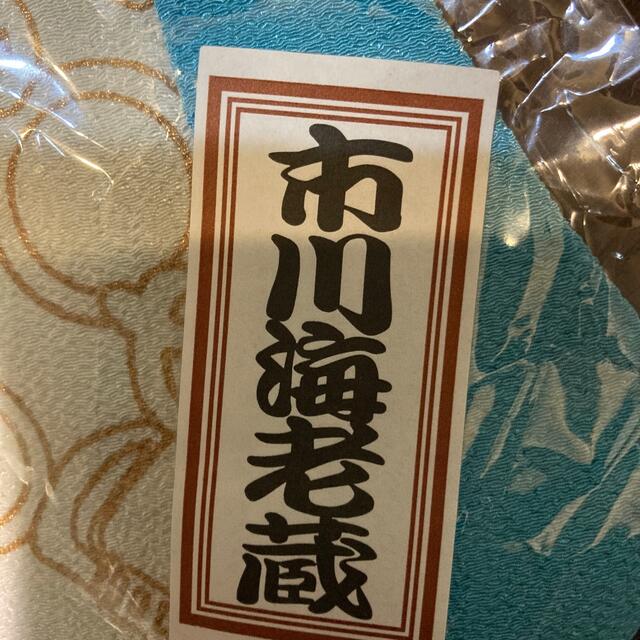 市川海老蔵大歌舞伎パンフレット　ドリンク入れ チケットの演劇/芸能(伝統芸能)の商品写真