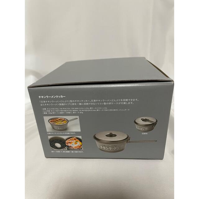 【未使用品】Snow Peak スノーピーク チキンラーメンクッカー セット 1