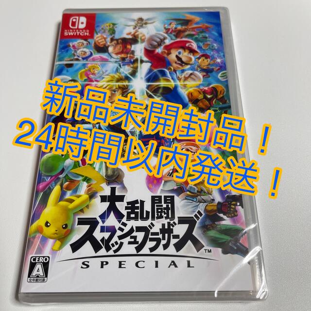 ゲームソフトゲーム機本体大乱闘スマッシュブラザーズ SPECIAL Switch