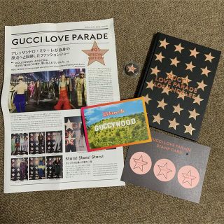 グッチ(Gucci)のGUCCI ノート、缶バッジ セット☆イベント限定ノベルティ(ノート/メモ帳/ふせん)