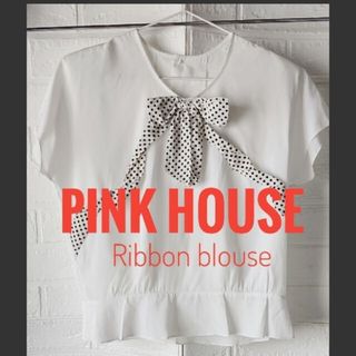 ピンクハウス(PINK HOUSE)のピンクハウス立体ドット柄リボンブラウス(シャツ/ブラウス(半袖/袖なし))