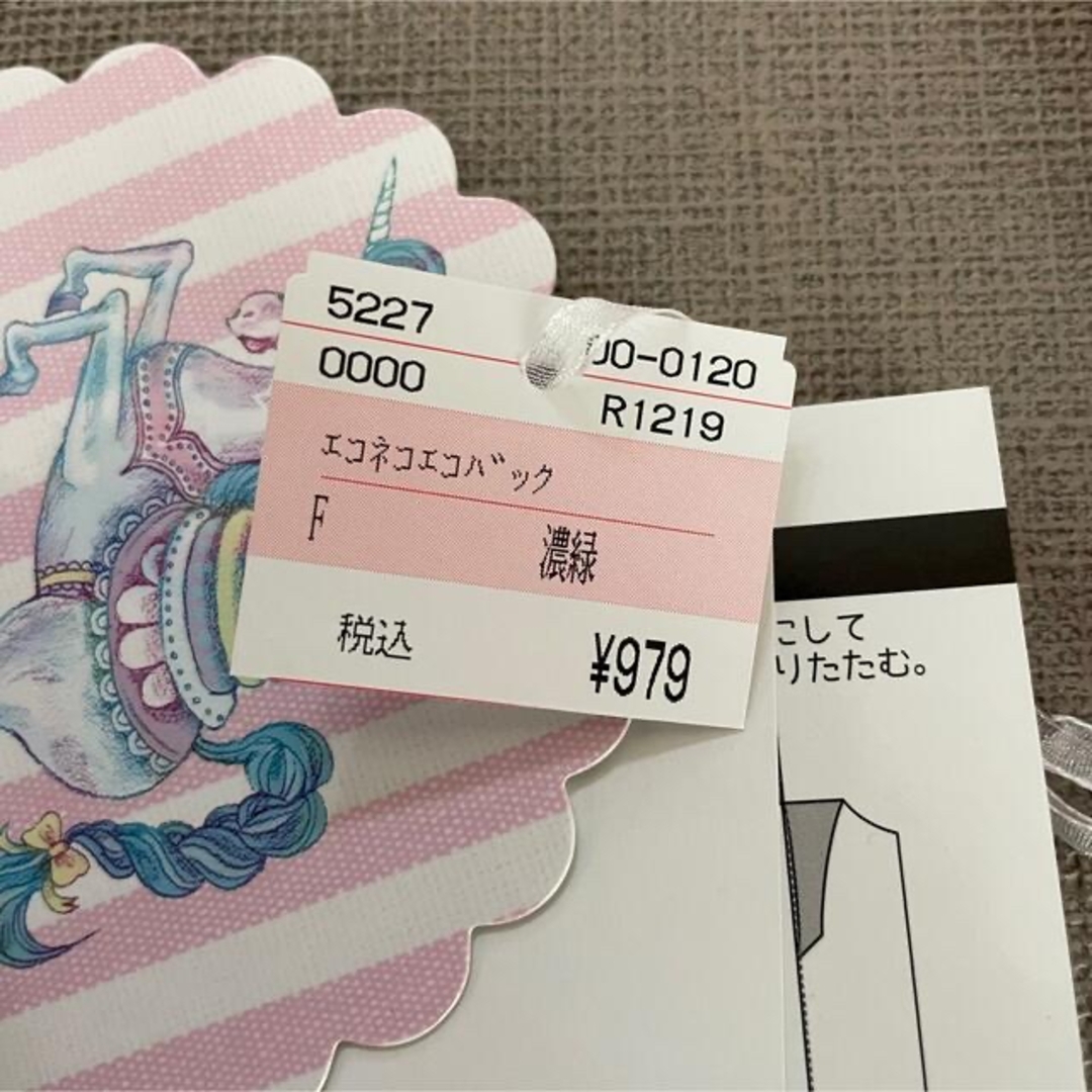 しまむら(シマムラ)の♡piyochan♡様専用 レディースのバッグ(エコバッグ)の商品写真