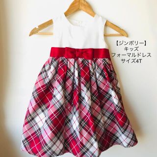 ジンボリー(GYMBOREE)の【ジンボリー】キッズ フォーマル ドレス サイズ4T（100㎝）(ドレス/フォーマル)