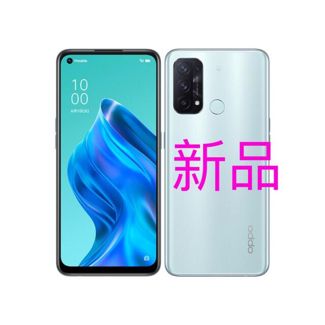 OPPO RENO5 A NA SIMフリー スマートフォン アイスブルー