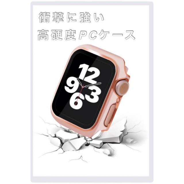 専用　Apple Watch カバー   ピンク　40mm  ゴールドフレーム スマホ/家電/カメラのスマホアクセサリー(モバイルケース/カバー)の商品写真