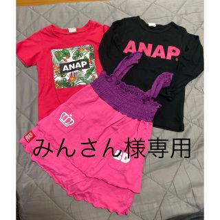 アナップキッズ(ANAP Kids)のみんさん様専用(Tシャツ/カットソー)