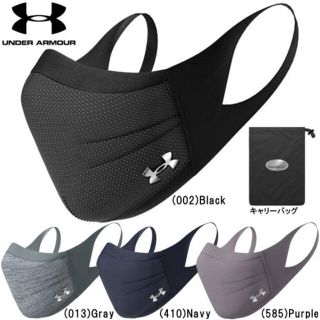 アンダーアーマー(UNDER ARMOUR)のアンダーアーマー　スポーツ　パープル(その他)