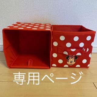 ディズニー(Disney)の最終値下げ中！！ミニーちゃん 小物入れ BOX(キャラクターグッズ)