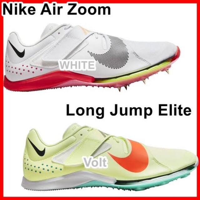 陸上　Nike AIR Zoom LJ elite white 26.0シューズ