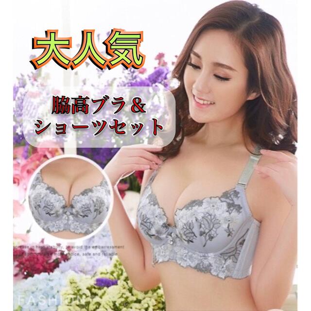 トレフォイル ボリュームフラワー総レースブラジャー&ショーツ、新品