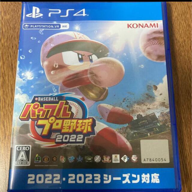 eBASEBALLパワフルプロ野球2022 PS4