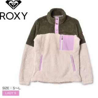 ロキシー(Roxy)のロキシー  フリース(ウエア/装備)