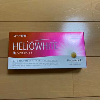 ロートセイヤク(ロート製薬)のヘリオホワイト　HELiOWHITE   24錠　1箱(日焼け止め/サンオイル)