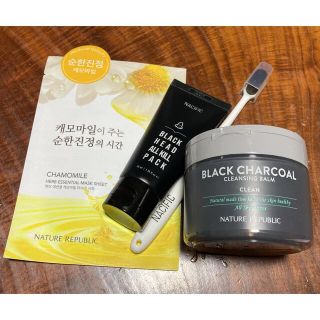 ネイチャーリパブリック(NATURE REPUBLIC)の人気NATURAL REPUBLIC クレンジングバーム(クレンジング/メイク落とし)