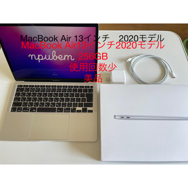 Apple MacBookAir M1チップ　13インチ　2020ノートPC