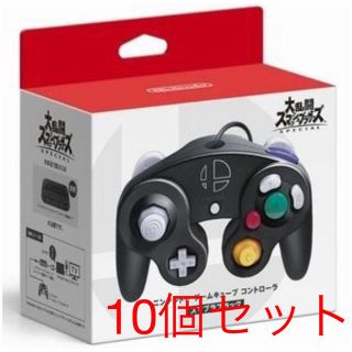 ニンテンドーゲームキューブ(ニンテンドーゲームキューブ)のゲームキューブコントローラー　スマブラ　新品(その他)