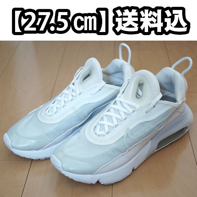 ナイキ エア マックス2090 NIKE AIR MAX