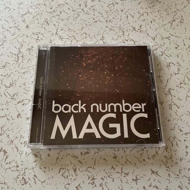 back number MAGIC エンタメ/ホビーのCD(ポップス/ロック(邦楽))の商品写真