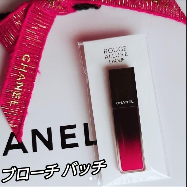 CHANEL(シャネル)のレア物◆シャネル　CHANEL   ROUGE 　ブローチ　ピンバッチ コスメ/美容のコスメ/美容 その他(その他)の商品写真