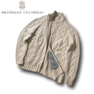 ブルネロクチネリ(BRUNELLO CUCINELLI)のG10★美品★極上カシミヤ100% ハイネックジップニット ブルネロクチネリ(カーディガン)