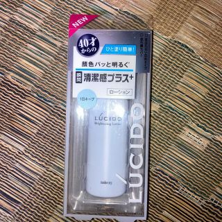 マンダム(Mandom)のルシード 印象アップローション(40ml) 新品(化粧水/ローション)