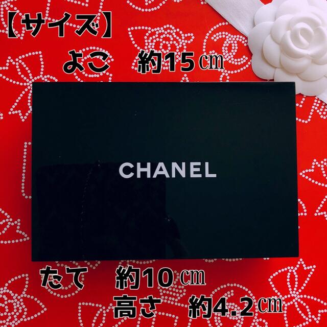 CHANELCHANEL♡非売品　ミラー付き　ジュエリーボックス　アクセサリー　コスメ収納