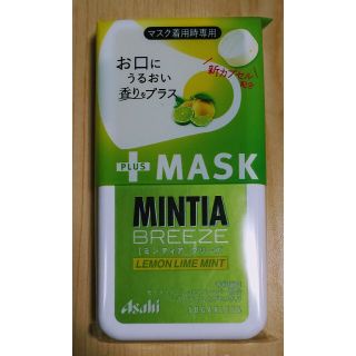 アサヒ(アサヒ)のミンティア ブリーズ 30粒 22g レモンライムミント +MASK(菓子/デザート)