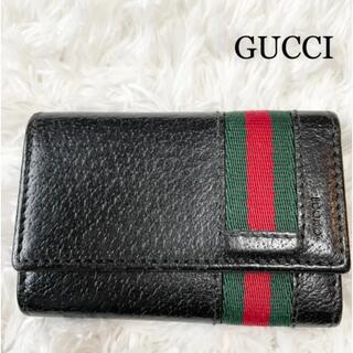 グッチ(Gucci)のGUCCI  シェリーライン　キーケース　6連キーケース　ブラック　レザー(キーケース)