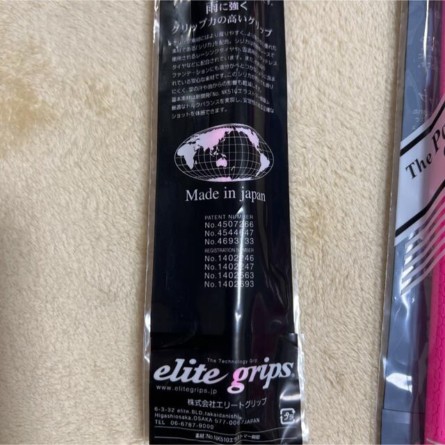 elite grips エリート グリップ TD50 soft 新品 6本セット スポーツ/アウトドアのゴルフ(その他)の商品写真
