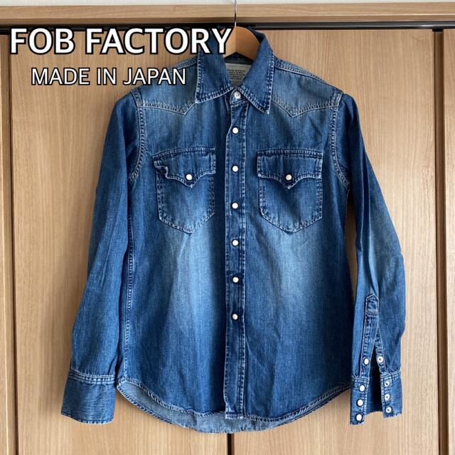 F.O.Factory(エフオーファクトリー)のFOBFACTORY エフオービー ウエスタン デニムシャツ 日本製 メンズのトップス(シャツ)の商品写真