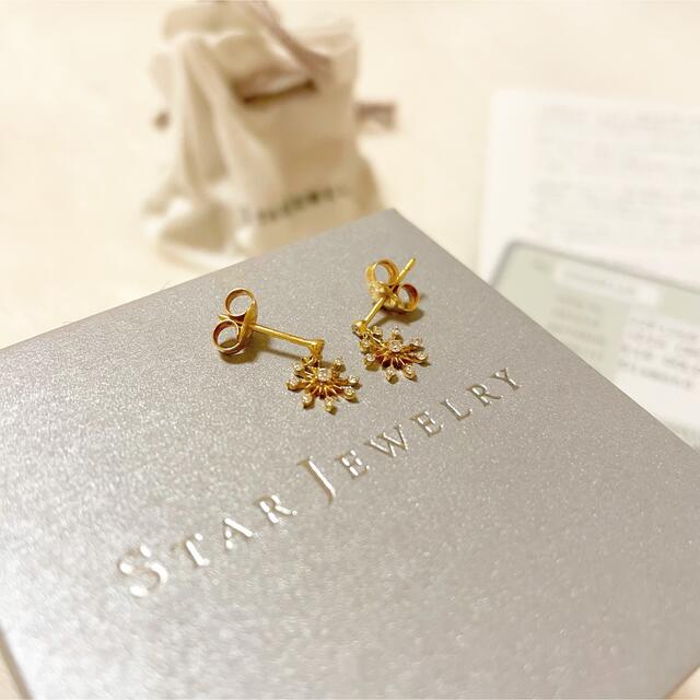 STAR JEWELRY(スタージュエリー)のstar jewelryピアス レディースのアクセサリー(ピアス)の商品写真