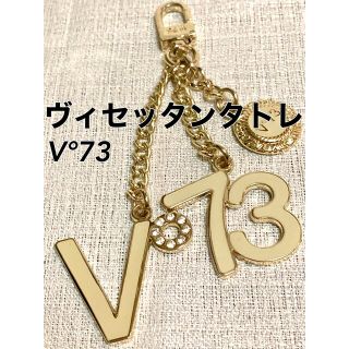 ヴィセッタンタトレ V°73 キーホルダー ストラップ チャーム アクセサリー(キーホルダー)