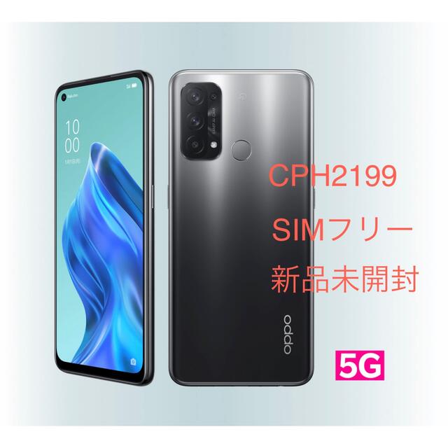 OPPO CPH2199 SIMフリー スマートフォン Reno5 A