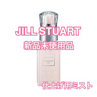 ジルスチュアート(JILLSTUART)のジルスチュアート♡ クリスタル グロウ＆フィックス ミスト(化粧水/ローション)