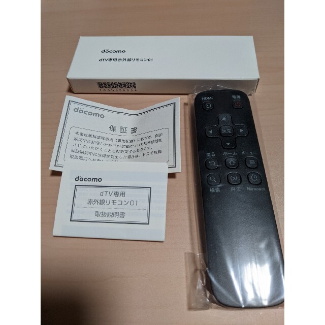 NTTドコモ dTV専用赤外線リモコン01 スマホ/家電/カメラのスマホアクセサリー(その他)の商品写真