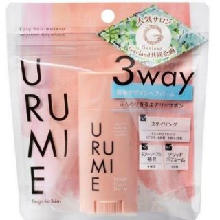 URUMIE　ウルミエ　デザインヘアバーム　エアリーサボン　クリーム　新品未開封(ヘアワックス/ヘアクリーム)