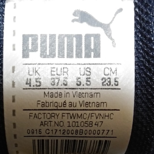 PUMA(プーマ)の❬yuuuka様専用❭プーマ フットサルシューズ ヴェロズ 23.5cm スポーツ/アウトドアのサッカー/フットサル(シューズ)の商品写真