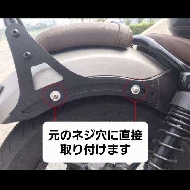 ホンダ(ホンダ)のRebel 250 500 シーシーバー タンデムバー バックレスト ブラックB 自動車/バイクのバイク(装備/装具)の商品写真